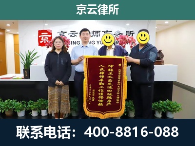 大兴-工贸厂房拆迁维权律师